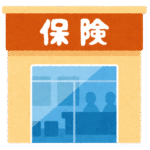 現在の画像に代替テキストがありません。ファイル名: building_hoken_dairiten.png